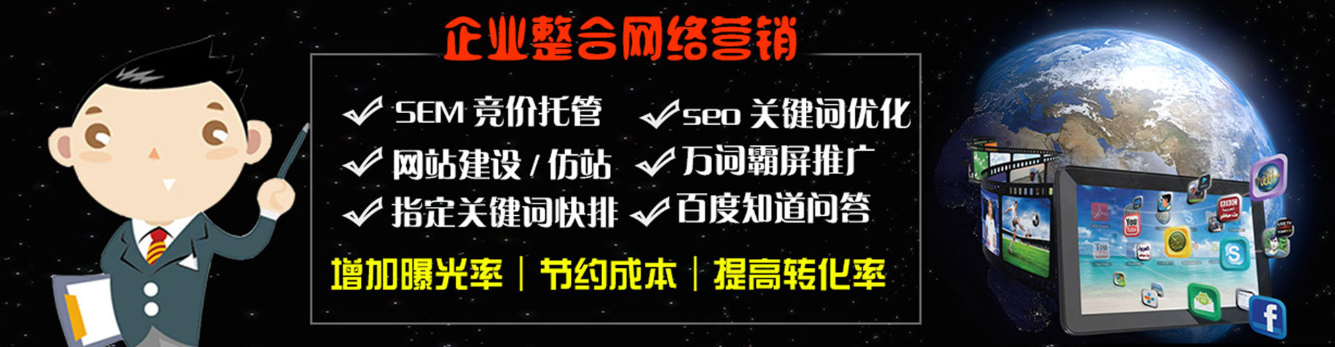 浑源百度怎么推广