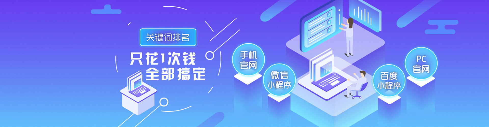 浑源百度推广返点